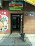 Qiwi (Táýelsizdik dańǵyly, 45/1), payment terminal