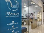 2smart (Izhevsk, Kirova Street, 142), tienda de ordenadores