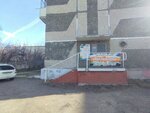 Мудрый филин (Gusarova Street, 71) ، نوادي الأطفال والمراهقين