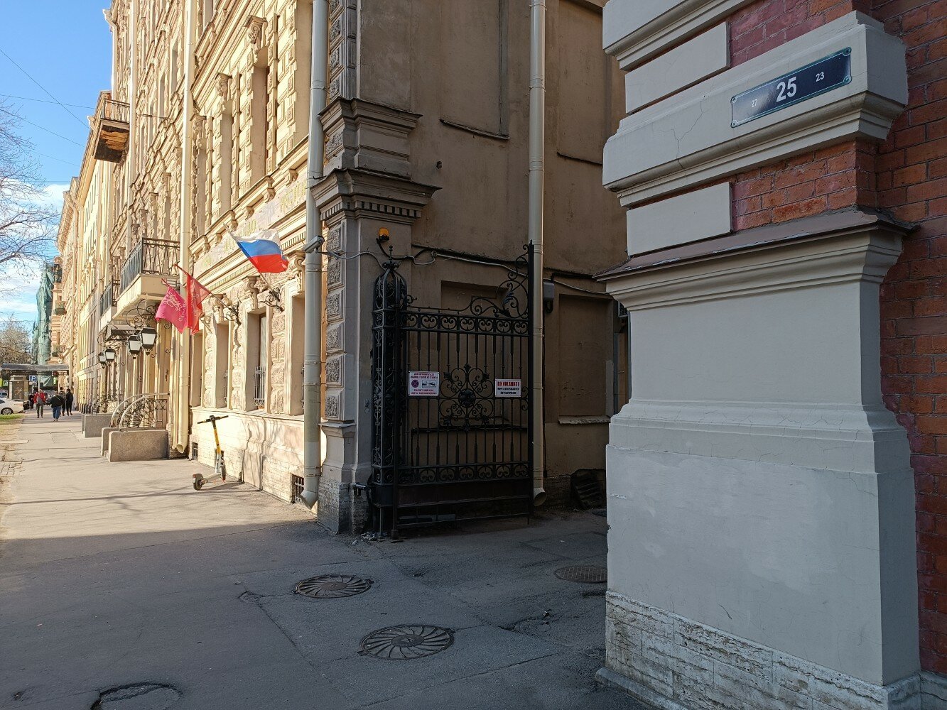 Фото Саквояж