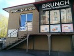 Brunch (ulitsa Permyakova, 43А), food and lunch delivery