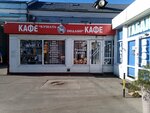 Kushat Podano (Chernyakhovskogo Street, 15А), canteen