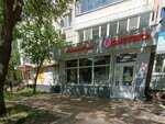 Bristol (Lizyukov street, 46) ، المشروبات الكحولية