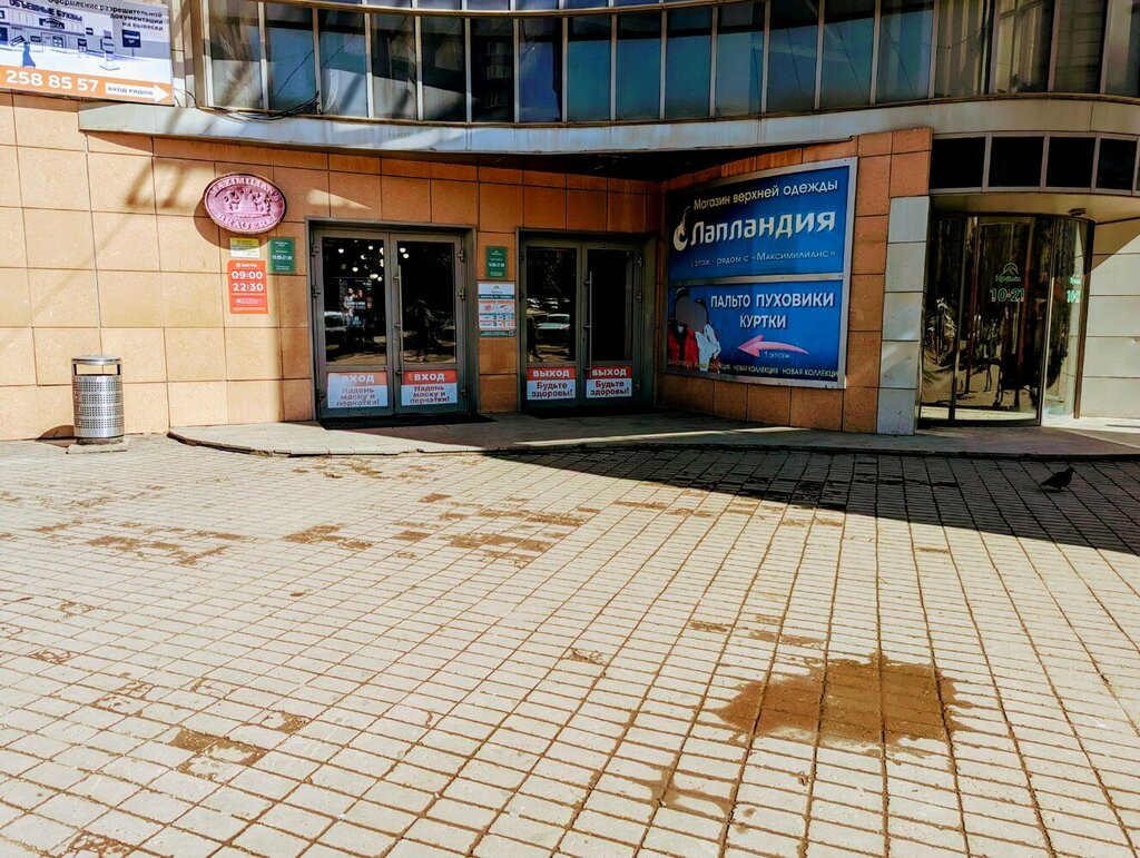 Мягкий кинотеатр ул менделеева 137 уфа фото Мягкий кинотеатр, зал кинотеатра, ул. Менделеева, 137, Уфа - Яндекс Карты