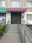 Notarialnaya kontora (Kuybysheva Street, 107) ، كاتب العدل