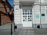 Управление по организации лекарственного обеспечения департамента здравоохранения Омской области (Lenina Street, 15), administration