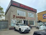 Centr krepezha (Qabanbay Batır street, 75), household goods and chemicals shop