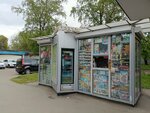 Пресса (Anadyrsky Drive, вл14Бс1), newsagents