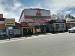 Satty Zhuldyz (Beybitshilik Avenue, 15), loterías