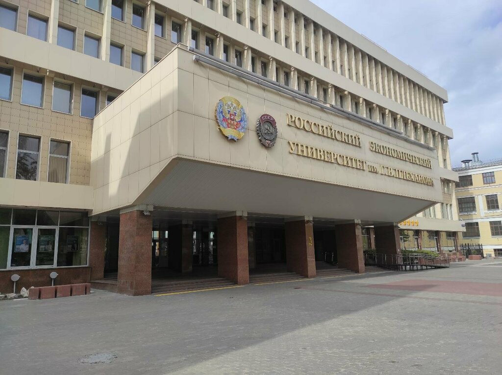 Infraestructura educativa Высшая школа Форсайт, Специальный факультет талантливой молодежи, , foto