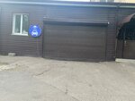Кристалл (Mira Street, 72), car wash