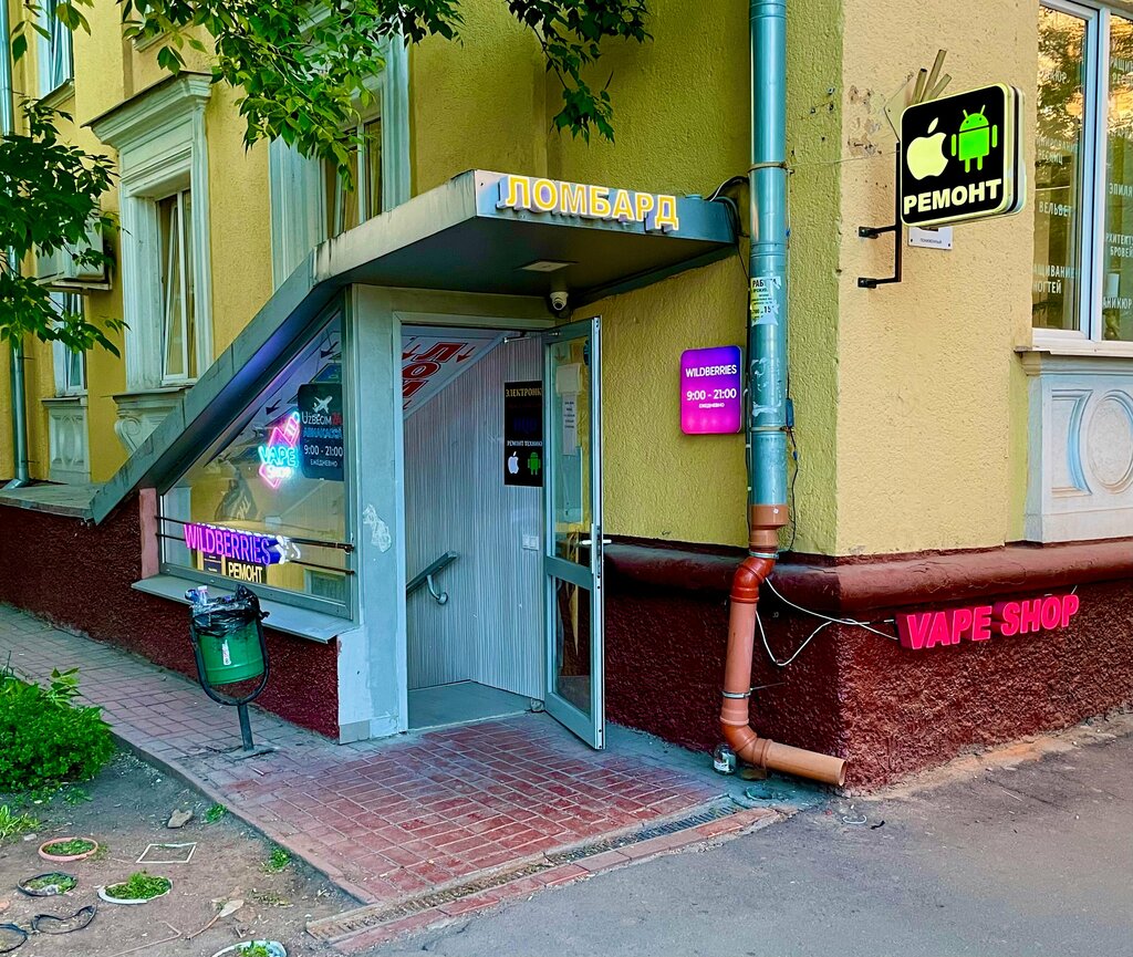 Tobacco and smoking accessories shop Smoking shop, Moscow, photo