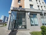 Kazakhstom (Uly Dala dańǵyly, 54), clínica dental