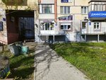 Острый ножик (Mikhaila Petrova Street, 1), metal items repair