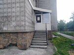 Югэнергосервис-НСК (Sibirskaya Street, 46) ، مختبر الإلكترونيات
