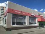 Magnit Kosmetik (Lva Tolstogo Street, 121), tienda de perfumes y cosmética