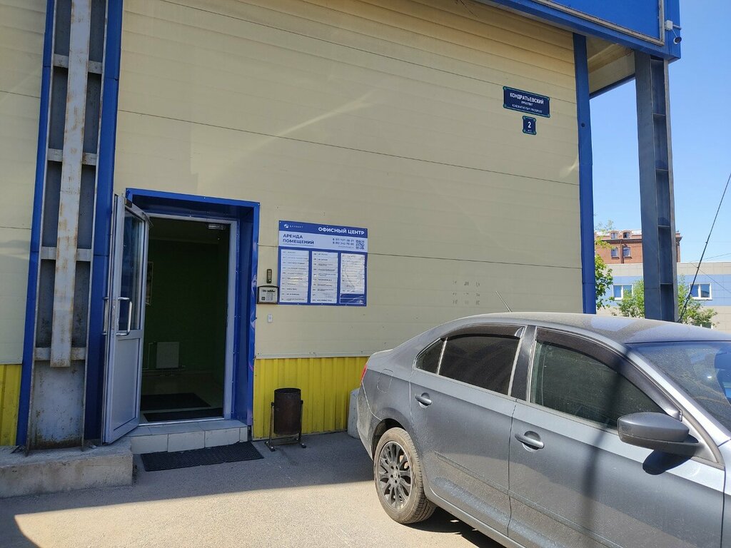 Debt collection agency Агентство финансовой и правовой безопасности, Saint Petersburg, photo