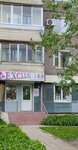 Excusive68 (Tambov, Bazarnaya Street, 117/50), flower shop