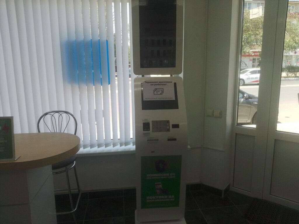 Payment terminal МегаФон-Yota, терминал, Astrahan, photo