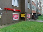 Lavka Bahusa (Artilleriyskaya Street, 63), alcoholic beverages