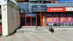 Belleezza (Bogdana Khmelnitskogo Street, 36), perfume and cosmetics shop