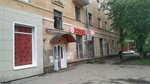 Bristol (Astrakhanskaya Street, 3), alcoholic beverages