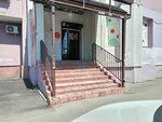 7mya (ulitsa Sanfirovoy, 99), household goods and chemicals shop