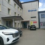 Aph Group Kz (Ahmet Jubanov kóshesi, 31), agricultural machinery, equipment