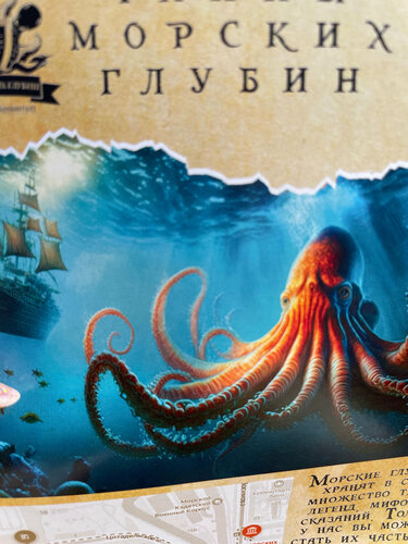 Müzeler ve sanat galerileri Sea secrets, Kronstadt, foto