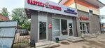 Фабрика качества (Gorsovetskaya ulitsa, 10) ، متجر جزارة، ديلي