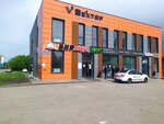 БИРхаус (33-ya Severnaya ulitsa, 143А) ، متجر بيع البيرة