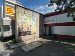 Beerburger (kvartal imeni A.M. Matrosova, 1Б), nueces, snacks, frutos secos