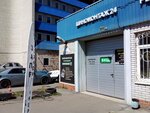 Hofmann 78 (Shkolnaya Street, 73к2), tire service