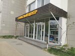Лаборатория химического анализа воды H2O (Lenina Avenue, 45) ، مختبر كيميائي