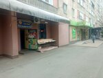 Готовая кухня (Dovatora Avenue, 21), grocery