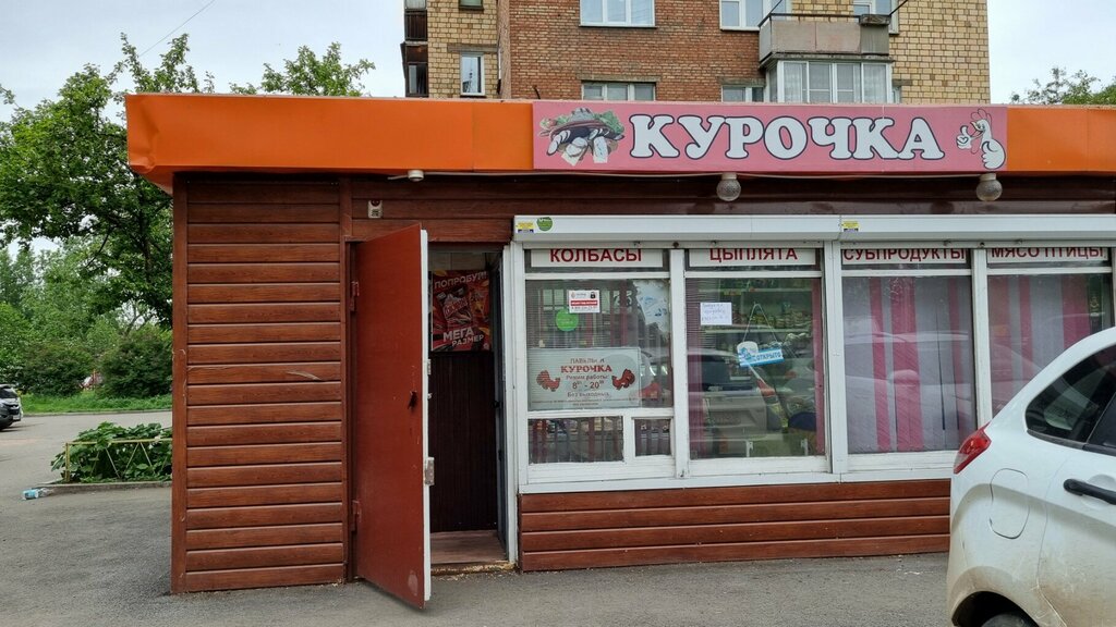 Ət, kolbasa mağazası Курочка, Krasnoyarsk, foto