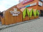 Top-Cafe (territoriya Naberezhnaya Zona Otdykha, с1) ، مقهى