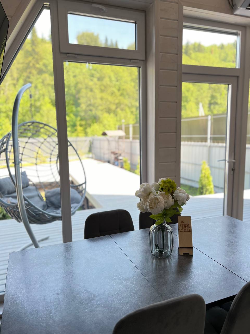 Фото Берег Сарвы