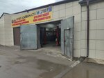Saiman (Sıolkovskıı kóshesi, 31/1), servicio de coches, centro de reparación de automóviles