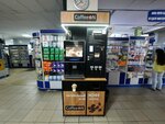 CoffeeON (Tolstoı kóshesi, 50), coffee machine
