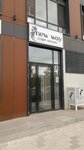 New Way (Kereı Jáne Jánibek Handar kóshesi, 40), massage salon