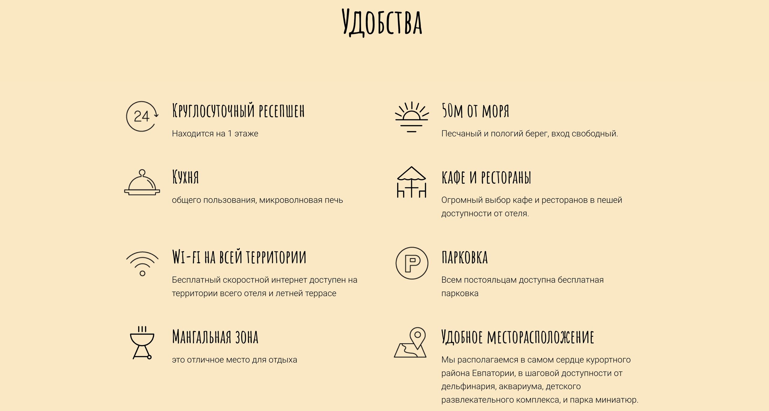 Фото Солнце Город