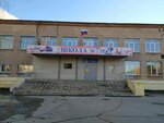Mou Srednyaya obshcheobrazovatelnaya shkola № 7 (Galiullina Street, 33/3), escuela de enseñanza general