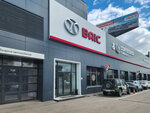 Service Baic Favorit Motors (MKAD, 3rd kilometre, вл5), car service, auto repair