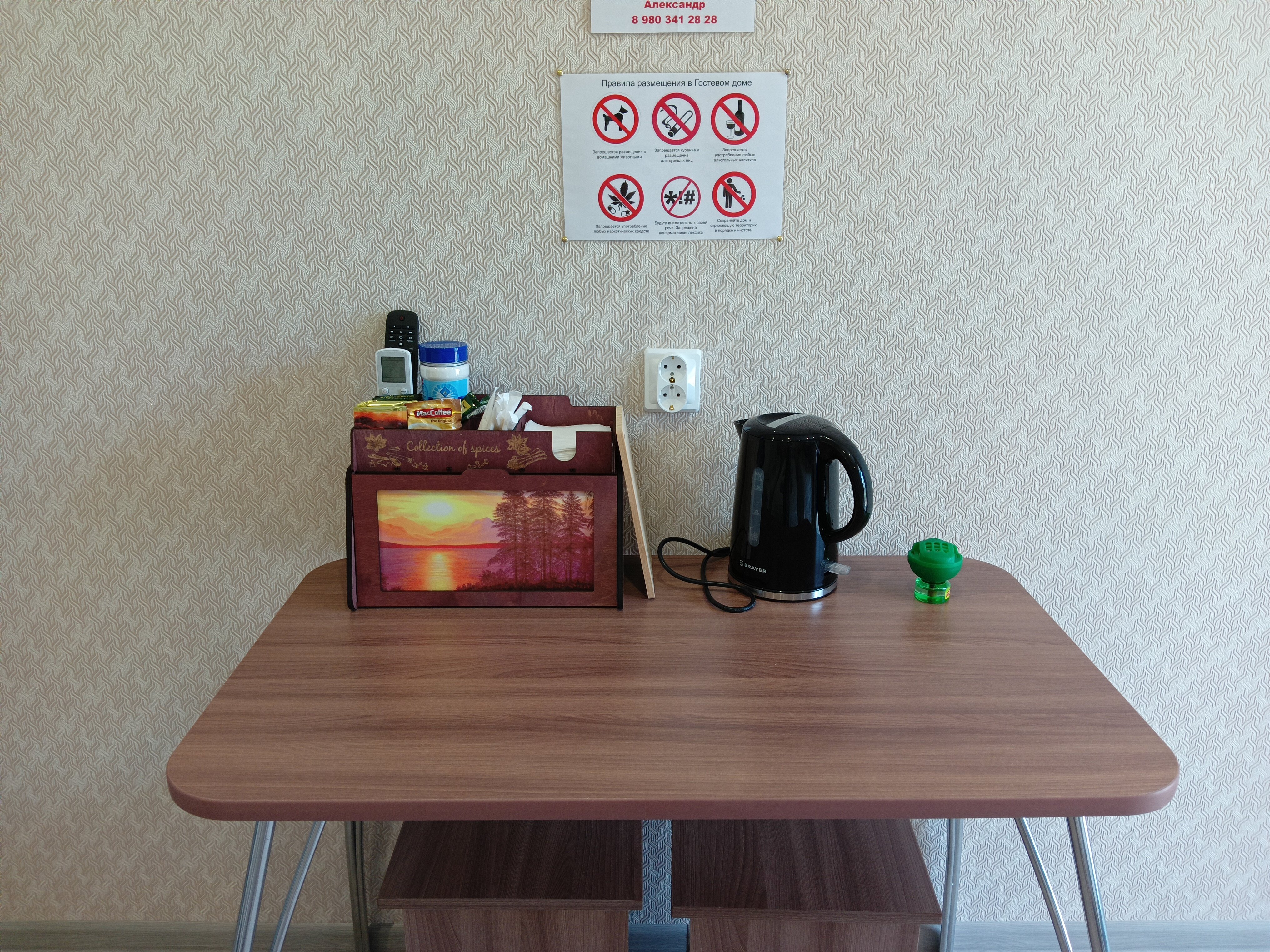 Фото На Переправе