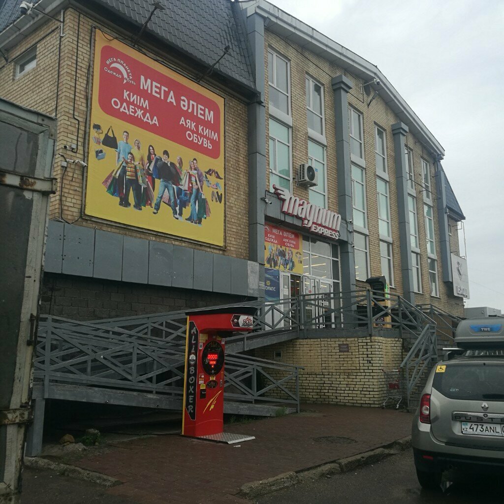 Payment terminal Qiwi, Astana, photo