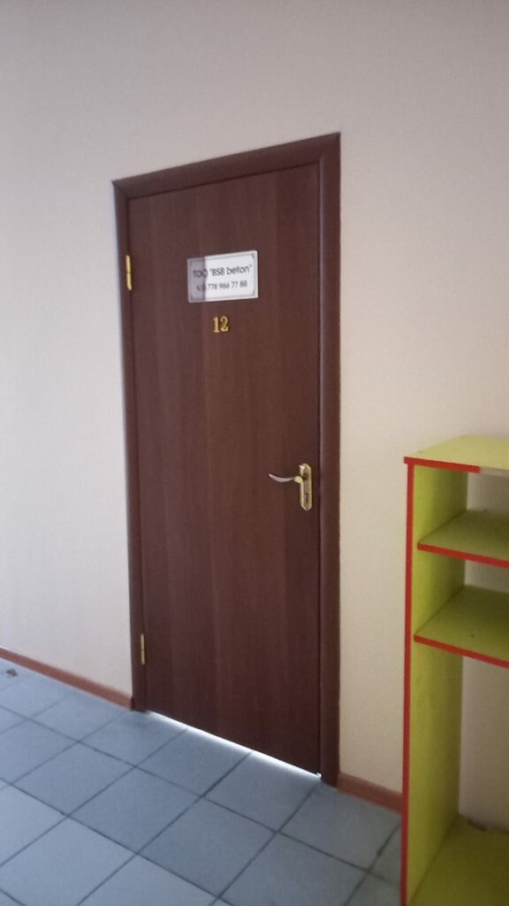 Concrete, concrete products Bsb Beton, Chimkent, photo