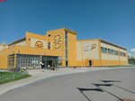 Академия баскетбола имени В.П. Кондрашина (Zagrebskiy Boulevard, 30), complejo deportivo