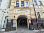 Psiholog Elena Malieva (Tsvetnoy Boulevard, 26с1), psychological service