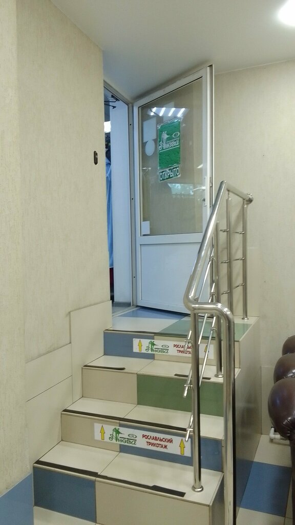 Clothing store Анега, Smolensk, photo